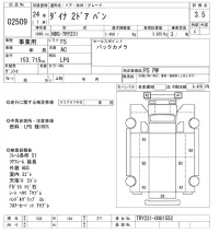 Toyota DYNA лот № 2509 оценка 3.5  с аукциона в Японии 9