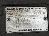 Toyota DYNA лот № 1383 оценка R  с аукциона в Японии 7