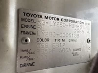 Toyota DYNA лот № 1389 оценка R  с аукциона в Японии 7