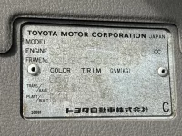 Toyota DYNA лот № 1338 оценка R  с аукциона в Японии 7