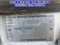 Toyota LITE ACE VAN лот № 70015 оценка 3  с аукциона в Японии 7