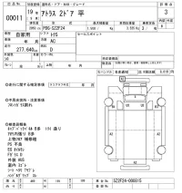 Nissan ATLAS лот № 11 оценка 3  с аукциона в Японии 5