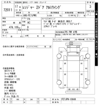 Hino RANGER лот № 72011 оценка 3  с аукциона в Японии 10