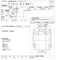 Mazda BONGO лот № 4 оценка 3  с аукциона в Японии 10
