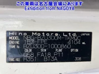 Hino DUTRO лот № 79023 оценка 3.5  с аукциона в Японии 7