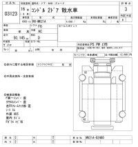 Nissan CONDOR лот № 3123 оценка 3  с аукциона в Японии 9