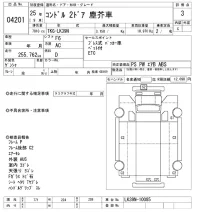 Nissan CONDOR лот № 4201 оценка 3  с аукциона в Японии 8