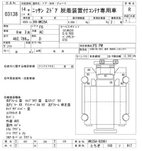 Nissan TRUCK лот № 3138 оценка R  с аукциона в Японии 9