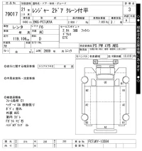 Hino RANGER лот № 79017 оценка 3  с аукциона в Японии 10