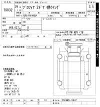 Hino PROFIA лот № 79032 оценка 3.5  с аукциона в Японии 7