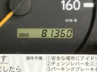 Hino DUTRO лот № 1026 оценка 3.5  с аукциона в Японии 5