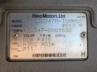 Hino DUTRO лот № 1050 оценка 3  с аукциона в Японии 7