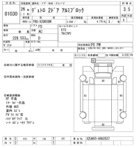 Hino DUTRO лот № 1030 оценка 3.5  с аукциона в Японии 6