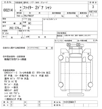Mitsubishi FUSO FIGHTER лот № 214 оценка 3  с аукциона в Японии 6
