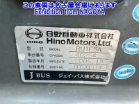 Hino SEREGA лот № 72010 оценка 3.5  с аукциона в Японии 7