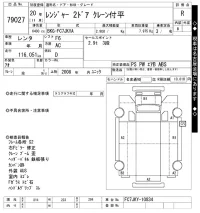 Hino RANGER лот № 79027 оценка R  с аукциона в Японии 8