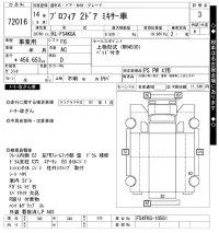 Hino PROFIA лот № 72016 оценка 3  с аукциона в Японии 3