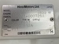 Hino DUTRO лот № 10 оценка R  с аукциона в Японии 7