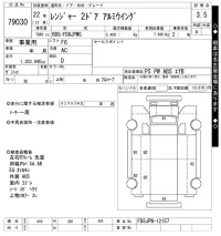 Hino RANGER лот № 79030 оценка 3.5  с аукциона в Японии 7