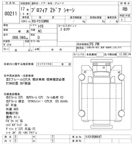 Hino PROFIA лот № 211 оценка RB  с аукциона в Японии 9