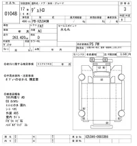 Hino DUTRO лот № 1048 оценка 3  с аукциона в Японии 10