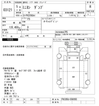 Mitsubishi MINIYON лот № 3121 оценка R  с аукциона в Японии 6