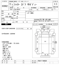 Mitsubishi FUSO FIGHTER лот № 3062 оценка 3.5  с аукциона в Японии 9