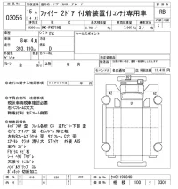 Mitsubishi FUSO FIGHTER лот № 3056 оценка RB  с аукциона в Японии 9