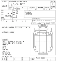 Mitsubishi FUSO FIGHTER лот № 3079 оценка 3  с аукциона в Японии 9