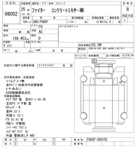 Mitsubishi FUSO FIGHTER лот № 6002 оценка R  с аукциона в Японии 7