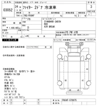 Mitsubishi FUSO FIGHTER лот № 3052 оценка 3  с аукциона в Японии 9