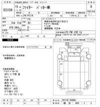 Mitsubishi FUSO FIGHTER лот № 3104 оценка R  с аукциона в Японии 10