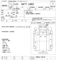 Mitsubishi FUSO FIGHTER лот № 4055 оценка 3  с аукциона в Японии 8