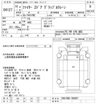 Mitsubishi FUSO FIGHTER лот № 4127 оценка R  с аукциона в Японии 8