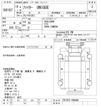 Mitsubishi FUSO FIGHTER лот № 4187 оценка 3  с аукциона в Японии 8