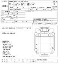Mitsubishi FUSO TRUCK лот № 6056 оценка 3  с аукциона в Японии 5