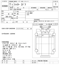 Mitsubishi FUSO FIGHTER лот № 3089 оценка 3  с аукциона в Японии 10