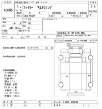 Mitsubishi FUSO FIGHTER лот № 16005 оценка 3.5  с аукциона в Японии 7