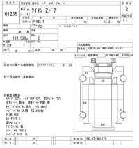 Mazda TITAN лот № 1235 оценка 2  с аукциона в Японии 10