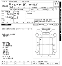 Hino RANGER лот № 79043 оценка 3.5  с аукциона в Японии 3