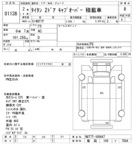 Mazda TITAN лот № 1138 оценка R  с аукциона в Японии 10