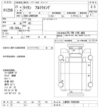 Mazda TITAN лот № 1258 оценка 3.5  с аукциона в Японии 10