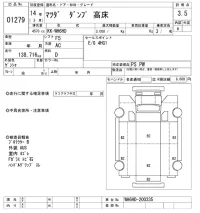 Mazda TITAN лот № 1279 оценка 3.5  с аукциона в Японии 10