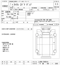 Mazda TITAN лот № 10002 оценка 3.5  с аукциона в Японии 10
