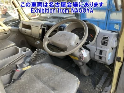 Hino DUTRO  с аукциона в Японии