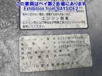 Hino PROFIA лот № 62017 оценка 3.5  с аукциона в Японии 7