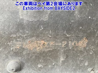 Hino PROFIA  с аукциона в Японии