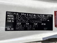 Hino DUTRO лот № 1406 оценка R  с аукциона в Японии 7