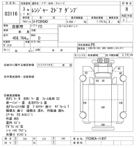 Hino RANGER лот № 3116 оценка R  с аукциона в Японии 9