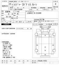 Hino RANGER лот № 2513 оценка R  с аукциона в Японии 10